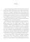      XIX .  - 