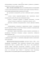      XIX .  - 