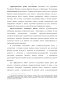      XIX .  - 