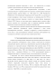      (      SiO2MgOCr2O3Al2O3  7-24 )