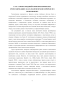     (      SiO2MgOCr2O3Al2O3  7-24 )