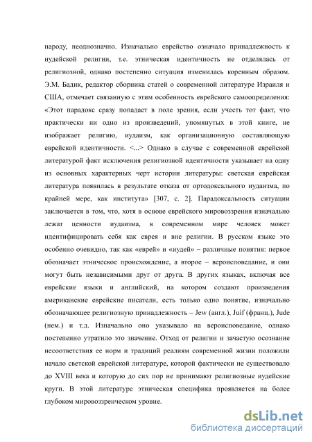 Сочинение: Тема войны в произведениях писателей второй половины XX века