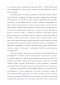           802.15.4 (nanoLOC)