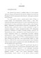       
   ,   
  2- 

