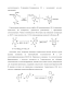      [2,1-b]