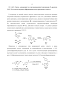      [2,1-b]
