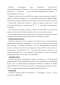      [2,1-b]