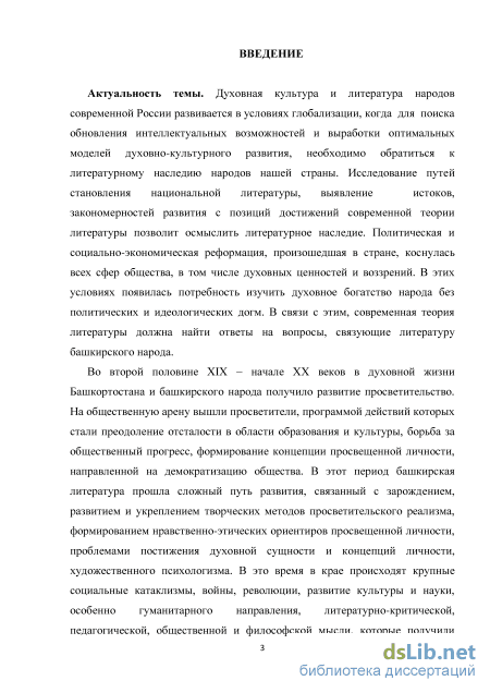 Сочинение по теме Революционное в произведениях Войнич