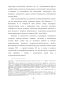      (  XVIII -    XIX .)