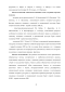       (  XVIII -    XIX .)
