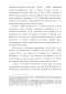       (  XVIII -    XIX .)