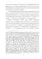       (  XVIII -    XIX .)