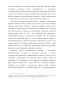       (  XVIII -    XIX .)