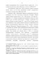      1934  1991 .: , , 