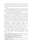      1934  1991 .: , , 