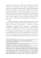      1934  1991 .: , , 
