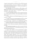      1934  1991 .: , , 