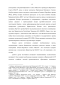     1934  1991 .: , , 