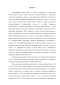      1934  1991 .: , , 