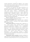      1934  1991 .: , , 