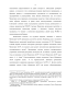      1934  1991 .: , , 