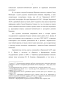      1934  1991 .: , , 