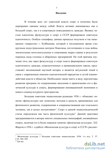 Доклад по теме Культура СССР в послевоенное время