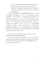          Wolffia arrhiza