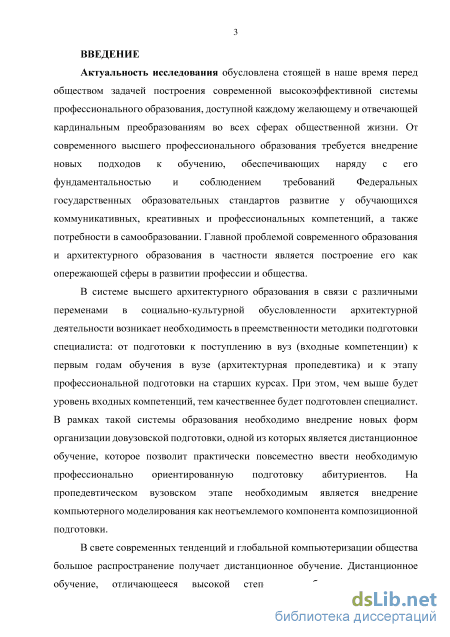 Курсовая работа по теме Построение трехмерной модели вазы