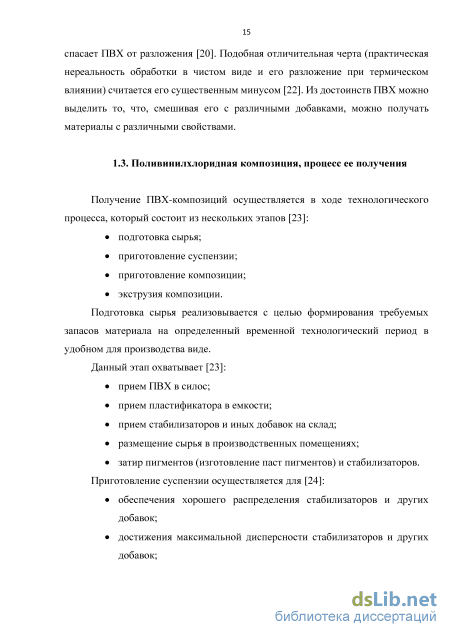 Лабораторная работа: Исследование температурного поля наружного угла методом электрического моделирования