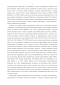     Turdus  - 
