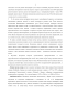     Turdus  - 
