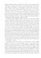     Turdus  - 
