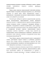     CRM-
