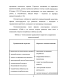     CRM-