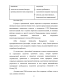    CRM-
