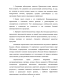     CRM-