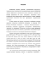     CRM-