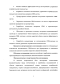     CRM-