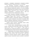     CRM-