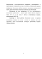     CRM-