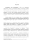           XIX  (     )