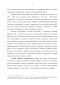           XIX  (     )