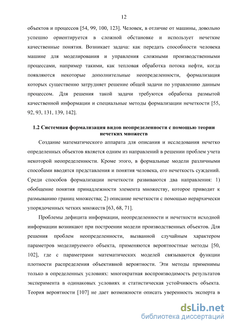 Контрольная работа по теме Разработка и математическое описание элементов автоматического управления