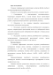     BACILLUS ANTHRACIS    