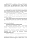     BACILLUS ANTHRACIS    