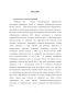     BACILLUS ANTHRACIS    