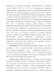  Penthaphylloides Hill (Rosaceae)   ( ,      , )