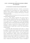  Penthaphylloides Hill (Rosaceae)   ( ,      , )