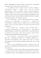  Penthaphylloides Hill (Rosaceae)   ( ,      , )